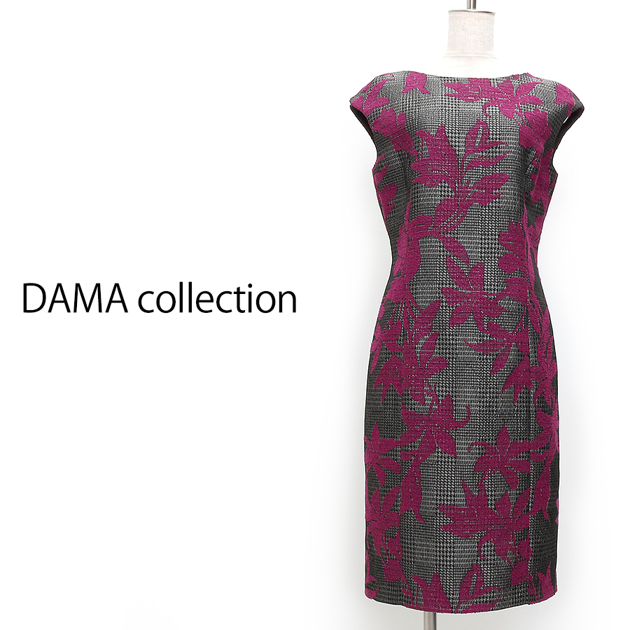DAMA collection（ダーマ・コレクション） / 【公式】Brista（ブリスタ