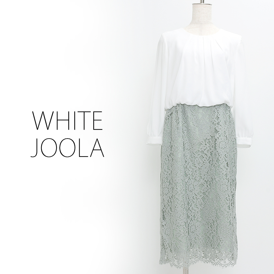 White Joola ホワイトジョーラ 公式 洋服レンタルのブリスタ ワンピース ジャケットの月額制ファッションレンタルbrista